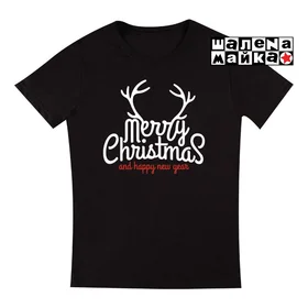 Прикольные футболки: Merry Christmas с рогами Черная